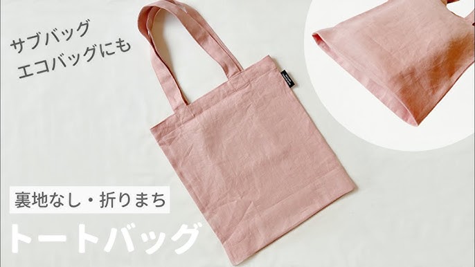 トートバッグ・オリジナルデザイン - 543513944'S GALLERYminne byGMOペパボ 国内最大級のハンドメイド・手作り 通販サイト