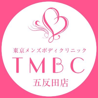 東京メンズボディクリニック TMBC 五反田店（リップグループ） -