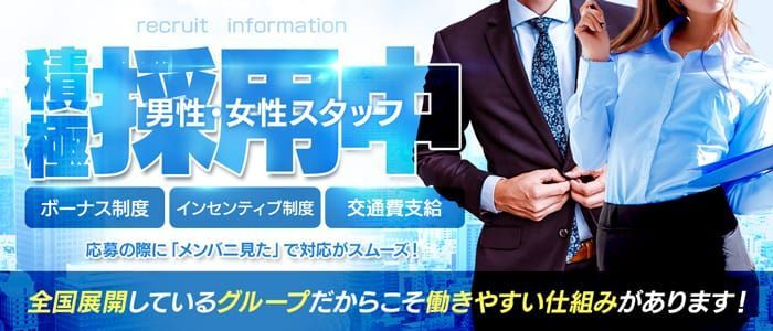 インペリアル タイペイ（インペリアルタイペイ）［加賀・片山津 ソープ］｜風俗求人【バニラ】で高収入バイト