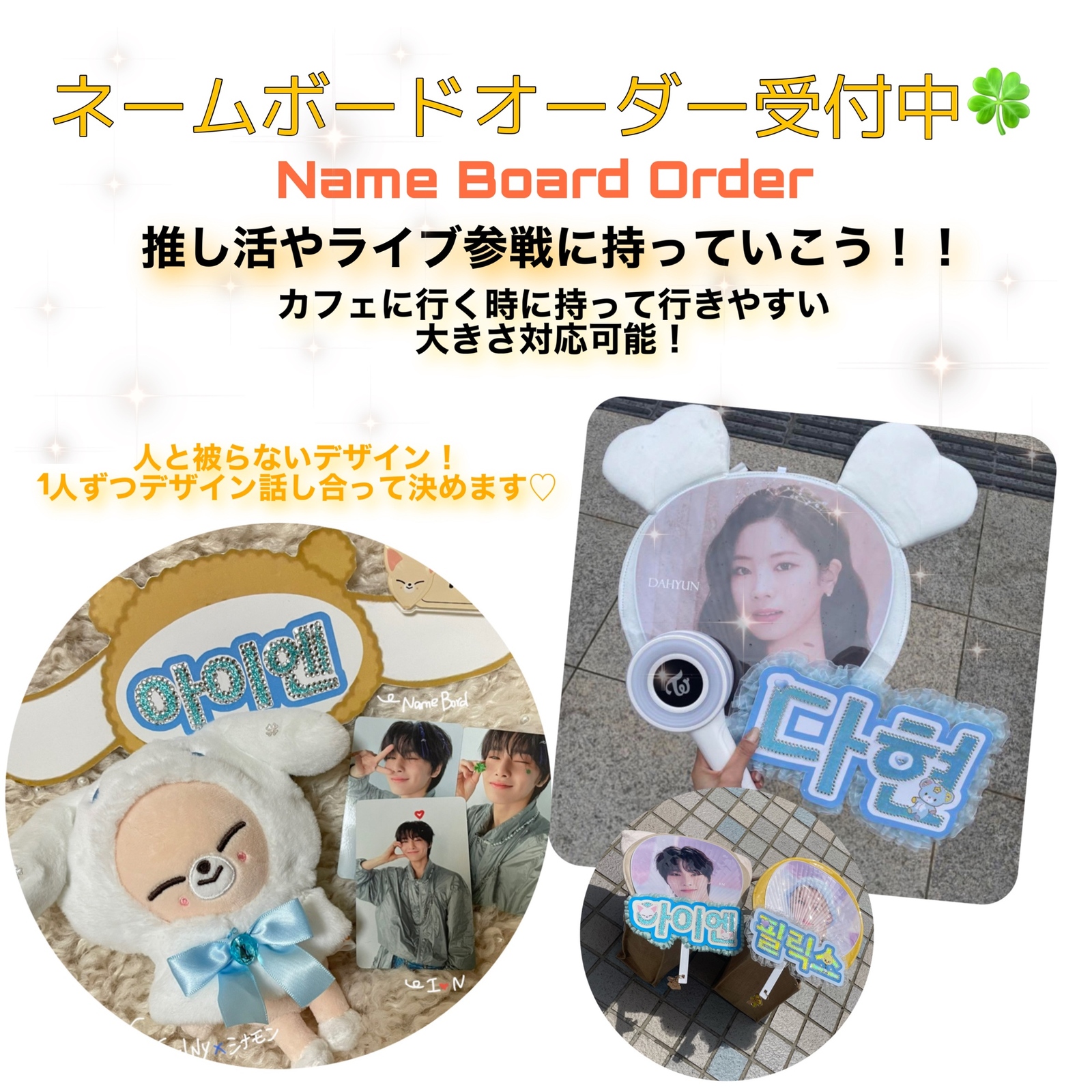 ぷっくりネームボードのメイキング動画：キラキラちゅるちゅるデザイン🎀オーダー受付中‎𖤐