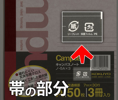 再生マークのイラスト素材86893421- PIXTA