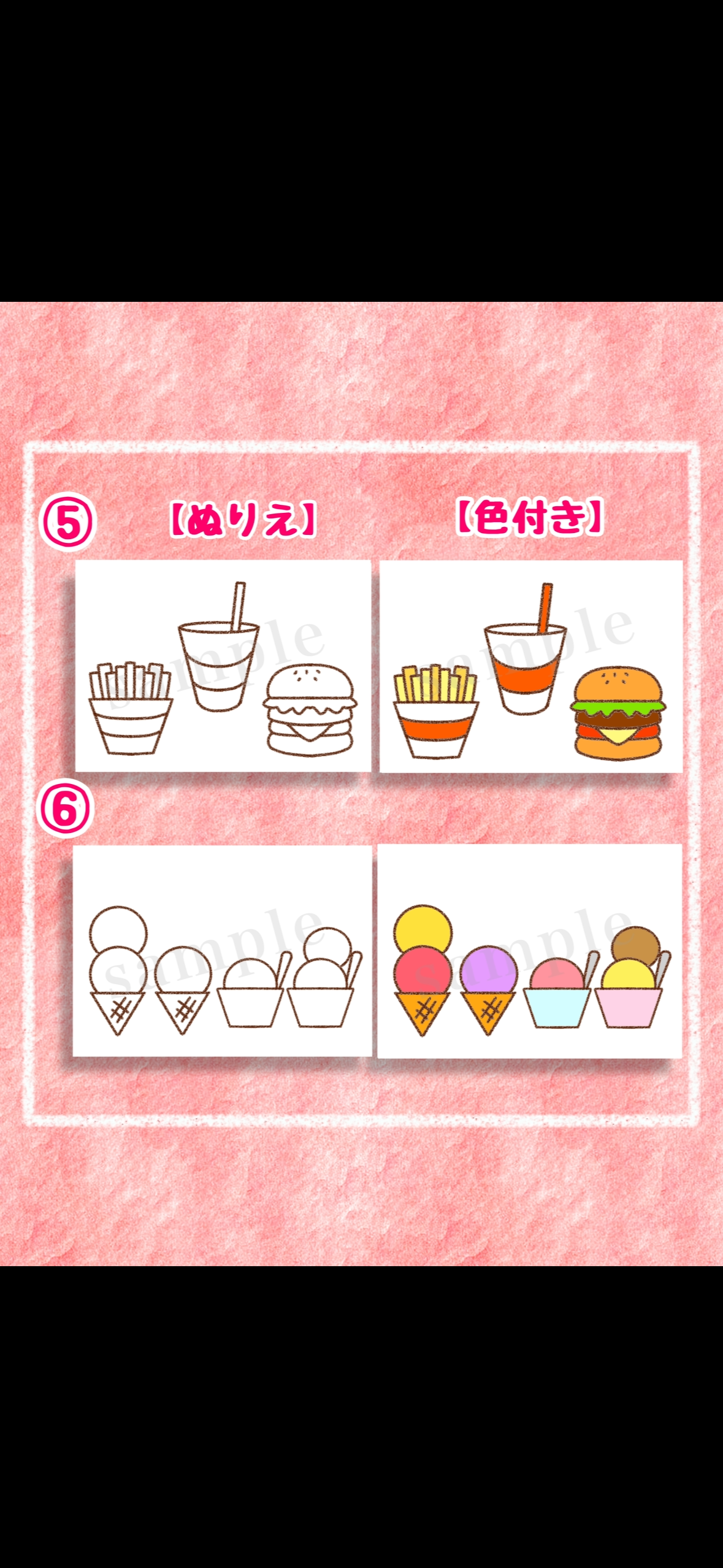 ステキな看板♡ – 安田幼稚園