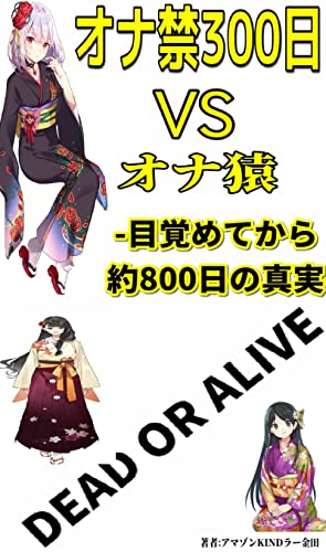 エッチな漫画で見た女の子のオナニーシーンで性の目覚め（ハプニング付き）｜佐野なつ｜AV女優 - YouTube