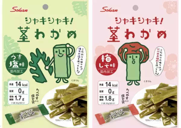 パッケージデザイン – kawacolle