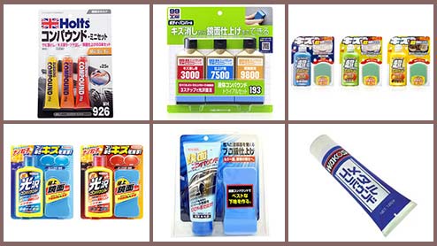 めっちゃ焦った ダイソーのコレ1本あって助かった！うっかりミスをカバーできる？！魔法の棒michill byGMO ミチル