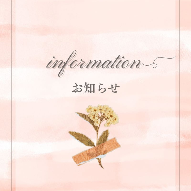 Instagramストーリーズテンプレート Canva編集用meloo light