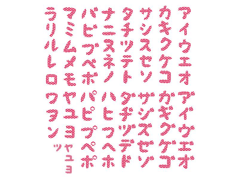 かわいい 文字 ポップ フォント 可愛いのイラスト素材 - PIXTA