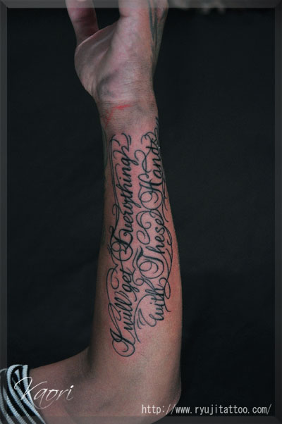 腕 文字 レタリング 筆記体 タトゥー Lettering arm sleeve handwriting tattoo TATTOO名古屋 大須タトゥー ＆ ボディーピアス スタジオ Ryujitattoo 女性彫師 の ブログ TATTOO BODY PIERCING