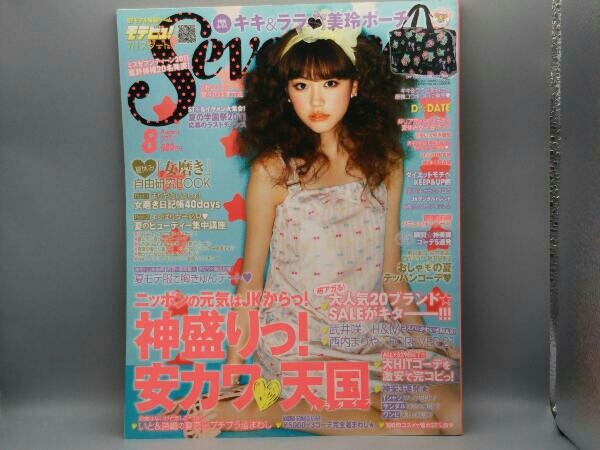 山本彩、愛犬を抱きしめるキュートな姿に絶賛の声「桐谷美玲ちゃんに似ている！」の声も | エンタメ総合 | ABEMA