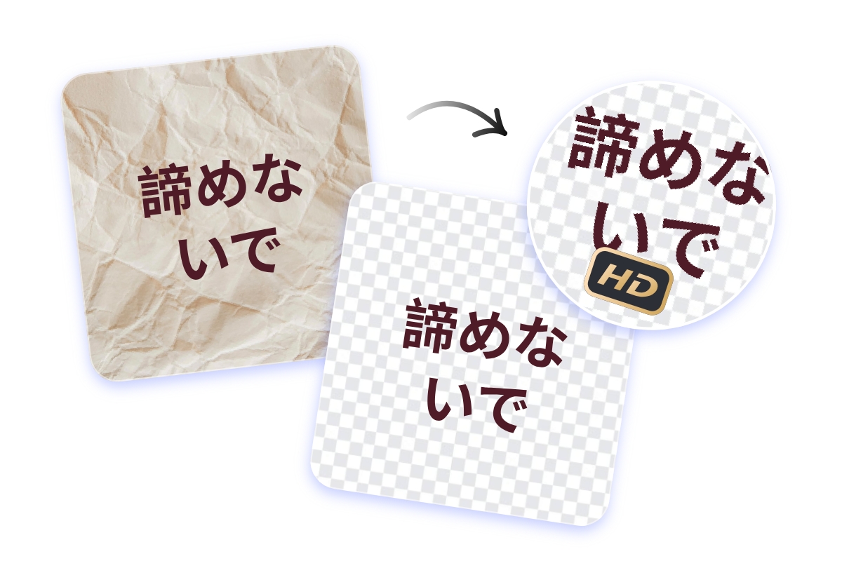 動画 文字 背景 透過372 無料写真