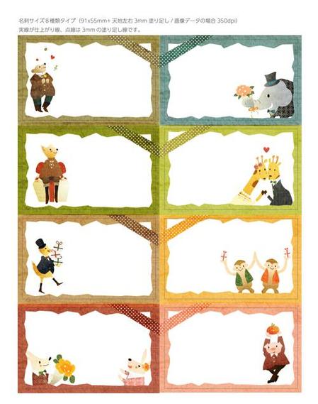 楽天市場 ミニメッセージ カード 12枚入り ☆種類たくさん！可愛い おしゃれ アート グリーティングカード・ギフトカード・メッセージカード・greetingcard message グリーティング ネームカード 誕生日 お祝い 出産 言葉 名刺 デザイン 手書き 筆書き 一言 : skip