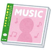 寄稿 広島市でバンド活動を始めたい方向けの情報をまとめました - こねこ星人ブログこねこ星人ブログ