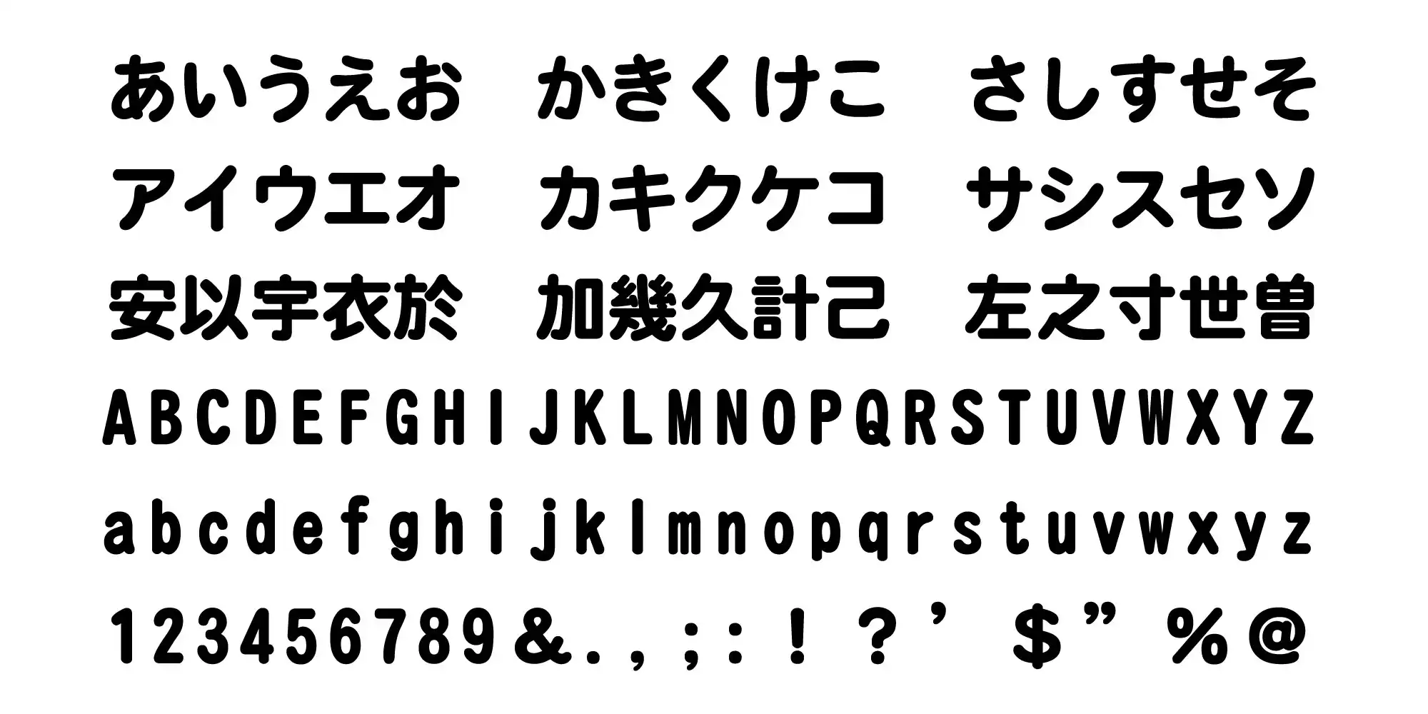 フォントに注目しよう②『丸ゴシック体の世界』 - Schritt für Schritt