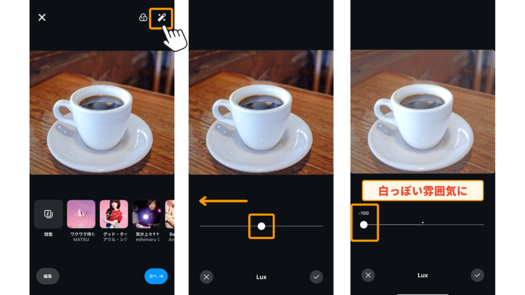 Instagramに重要な統一感とは？統一感を出す方法について解説TOPICA LAB トピカ ラボ