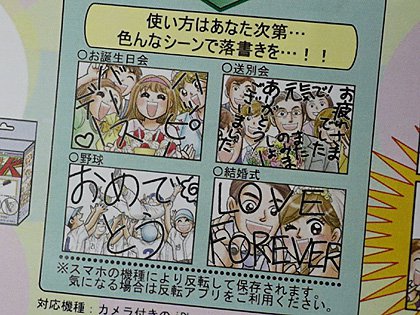 カメラサイン : 新電気屋通信 ～鳩ケ谷愛があれば～