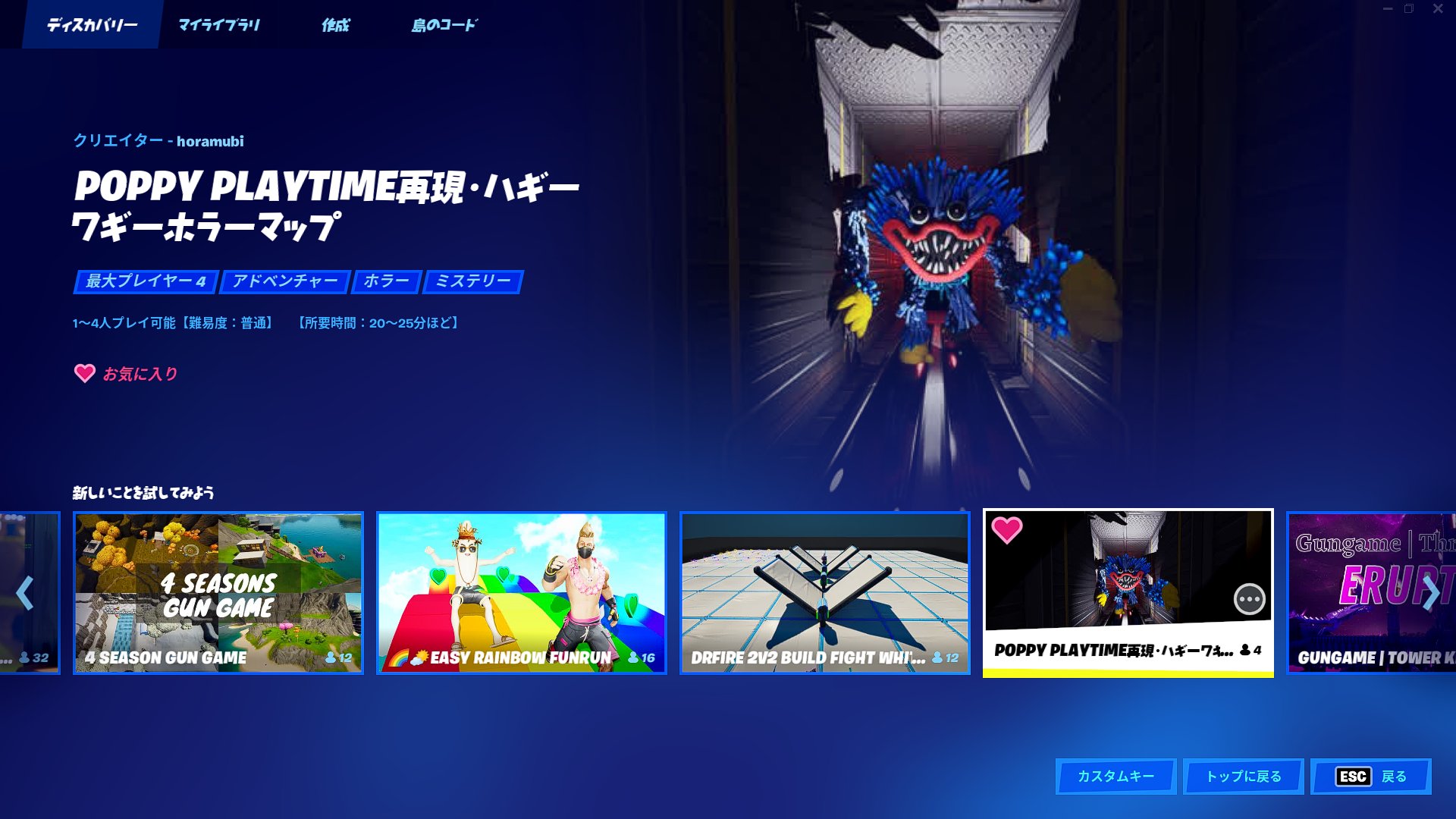 Battle Lab 2.08390games– Fortnite Creative Map Code