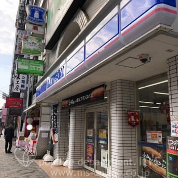 大人のデパート エムズ 立川店 - 立川