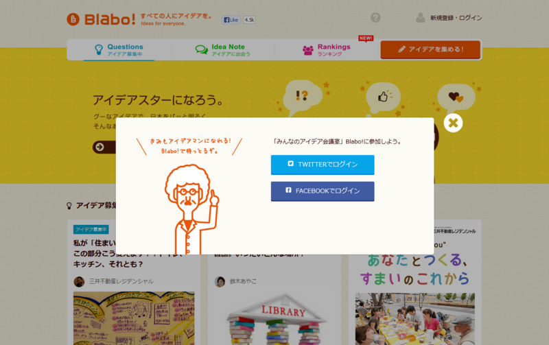 会員登録画面デザイン – オンラインマニュアル