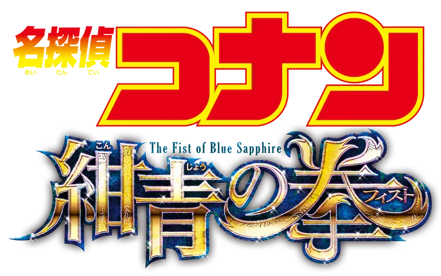 名探偵コナン 喫茶ポアロシリーズ クリップマグネット エプロンロゴ ツインクル在庫切れ