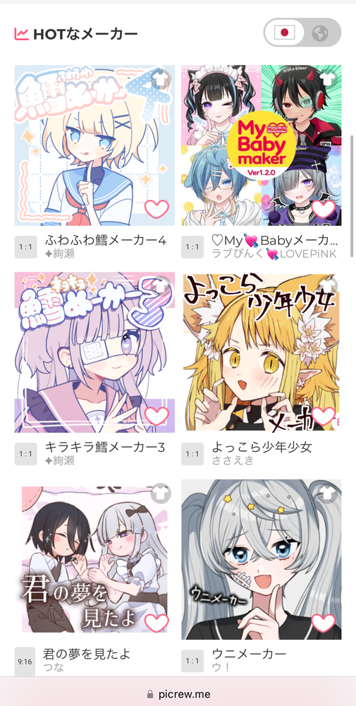 似顔絵名刺 - スキマデザイン