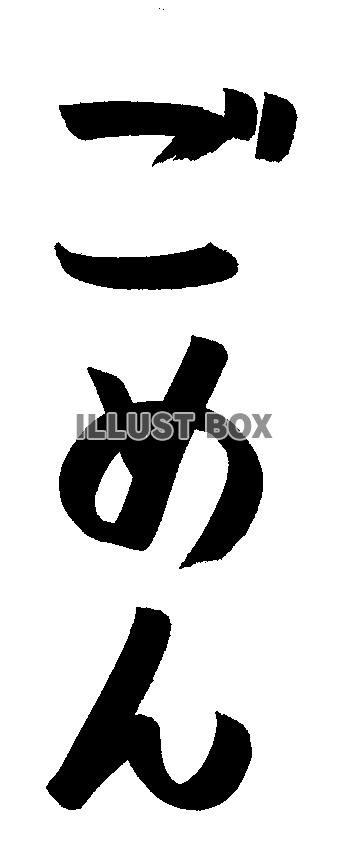 LOGO可愛くてごめん