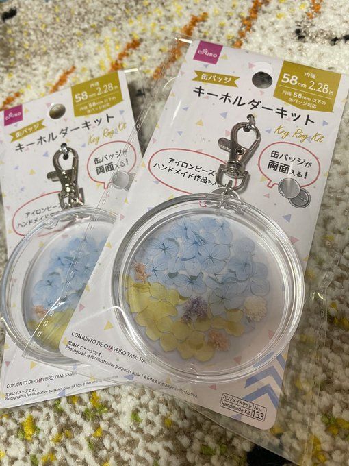 初心者OK！ 簡単プレゼント作り！ 手作りキーホルダー 100均DIY