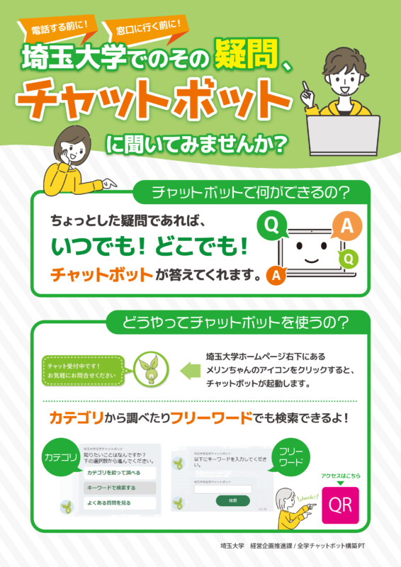 第60回日本甲状腺学会学術集会開催のご案内保険医療機関 医療法人 野口病院 ホームページ