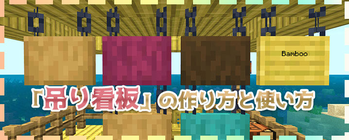 マイクラ 駅の作り方！おしゃれな駅舎や駅のホームを紹介 統合版 テックマインブログ