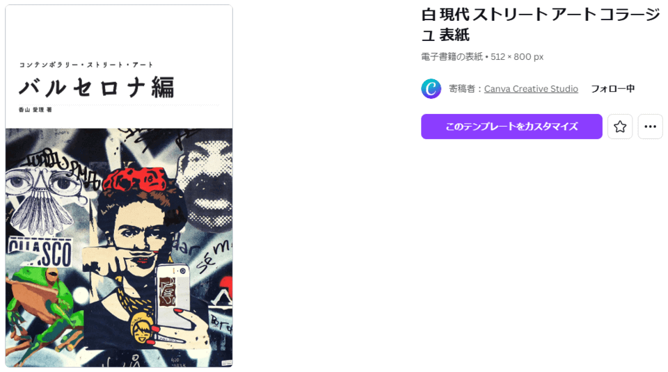 商用可 雑誌のレイアウトテンプレート30選 InDesignS.Design.Labo