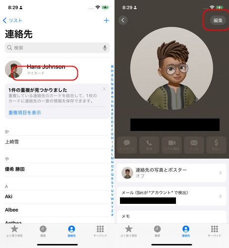 アイコン_連絡先イラスト - No: 25989795無料イラスト・フリー素材なら「イラストAC」