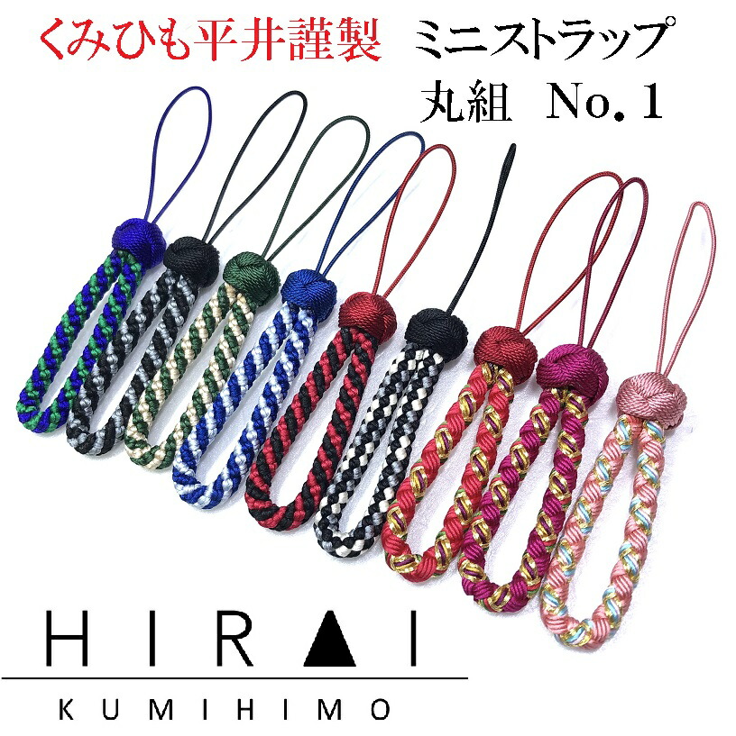 組紐が繋ぐ和の心、心の絆歌舞伎美人