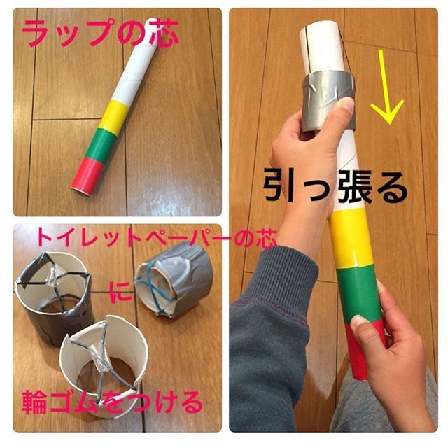 ラップの芯 使い道TikTok