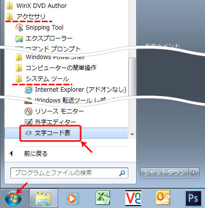 西」 U+897F日本古典籍くずし字データセット