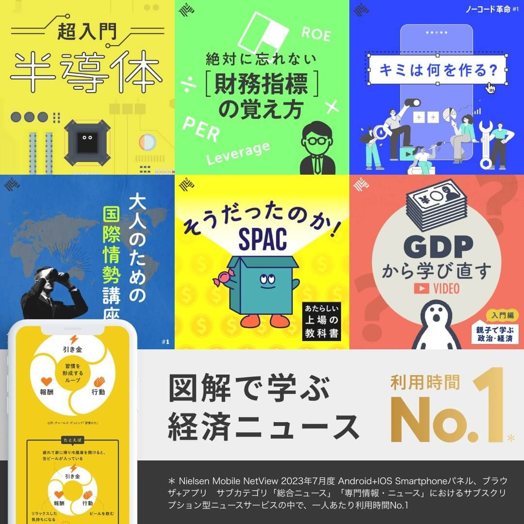 SmartHR_PARKminiイベントレポート_1200 x 628バナー広場バナーデザインのまとめサイト