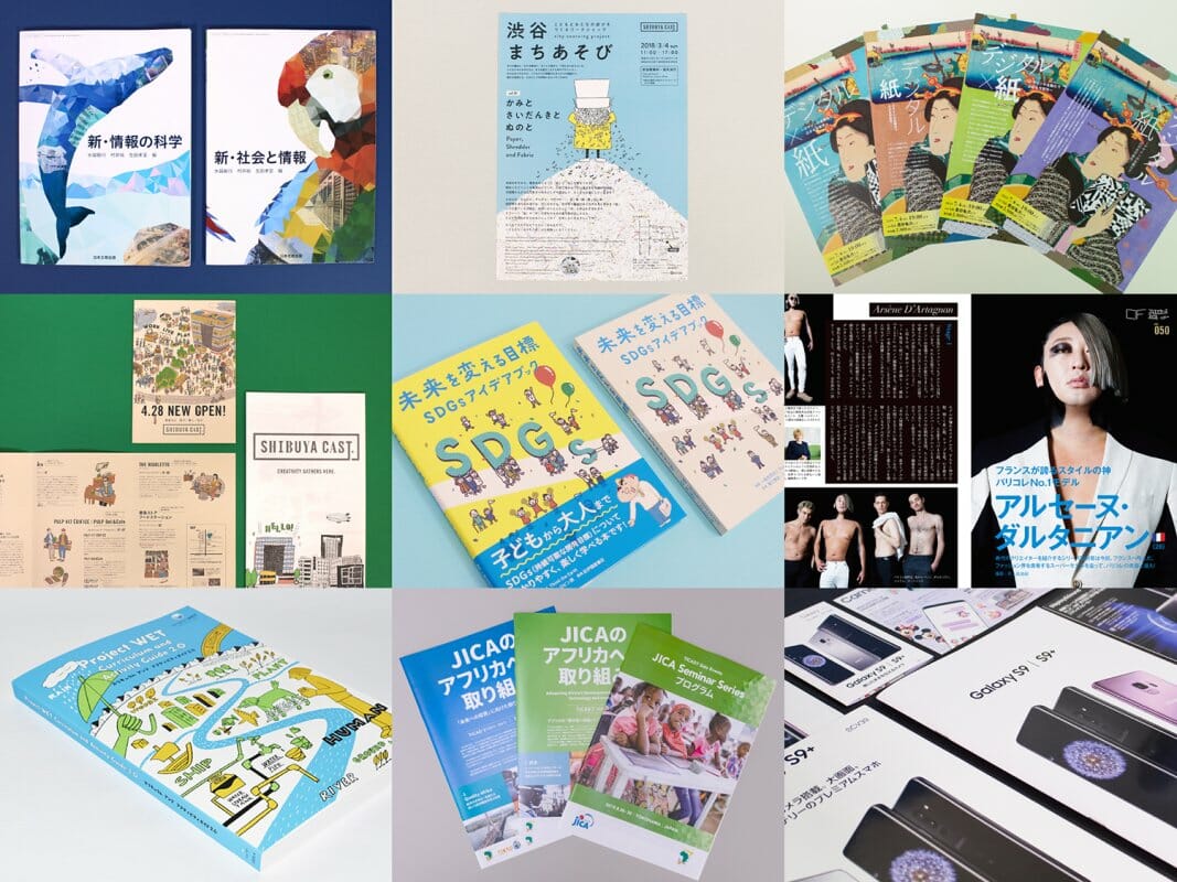 ABOUT – 仙台のデザイン事務所・アントワークスANTWORKS