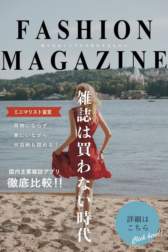 魅力的な表紙で読者を惹きつける！ 15社の事例を一挙公開社内報づくりに悩んだら「社内報ナビ」