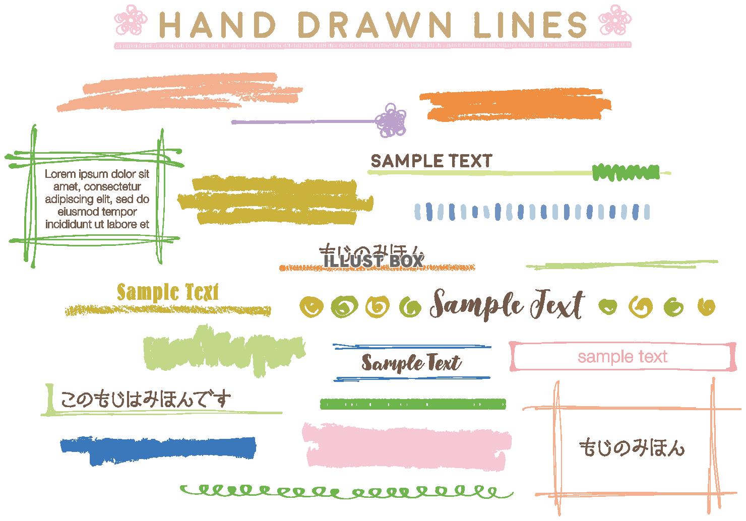 11. ワクやフチを飾るイラスト - ボールペンで描く！プチかわいいイラスト練習帳