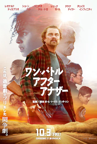 映画 トロイ Troy2004That's Movie Talk