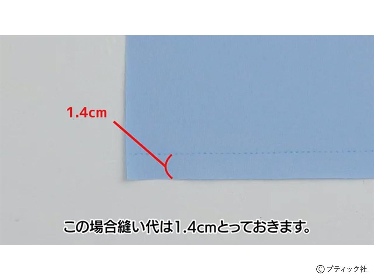 初心者でも失敗なし！「三つ折りの角」をきれいに縫う方法 大人のお裁縫レッスン 22kufura クフラ 小学館公式