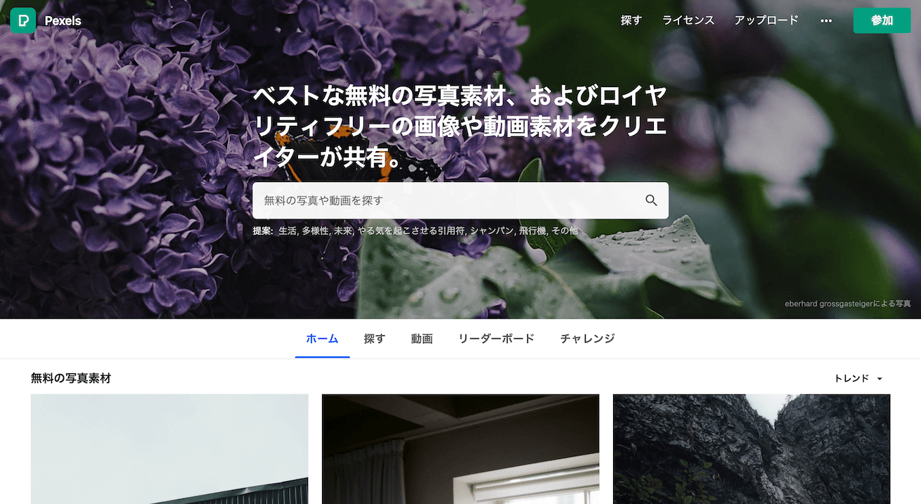 商用利用可能な無料背景イラスト素材