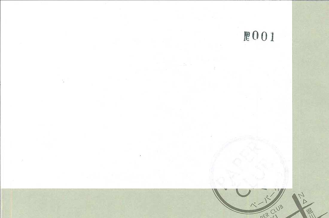 奉書紙はどこで買える？100均 ダイソー、セリア、キャンドゥ 、コンビニで買える？アレどこ？コレどこ？買いたいもん