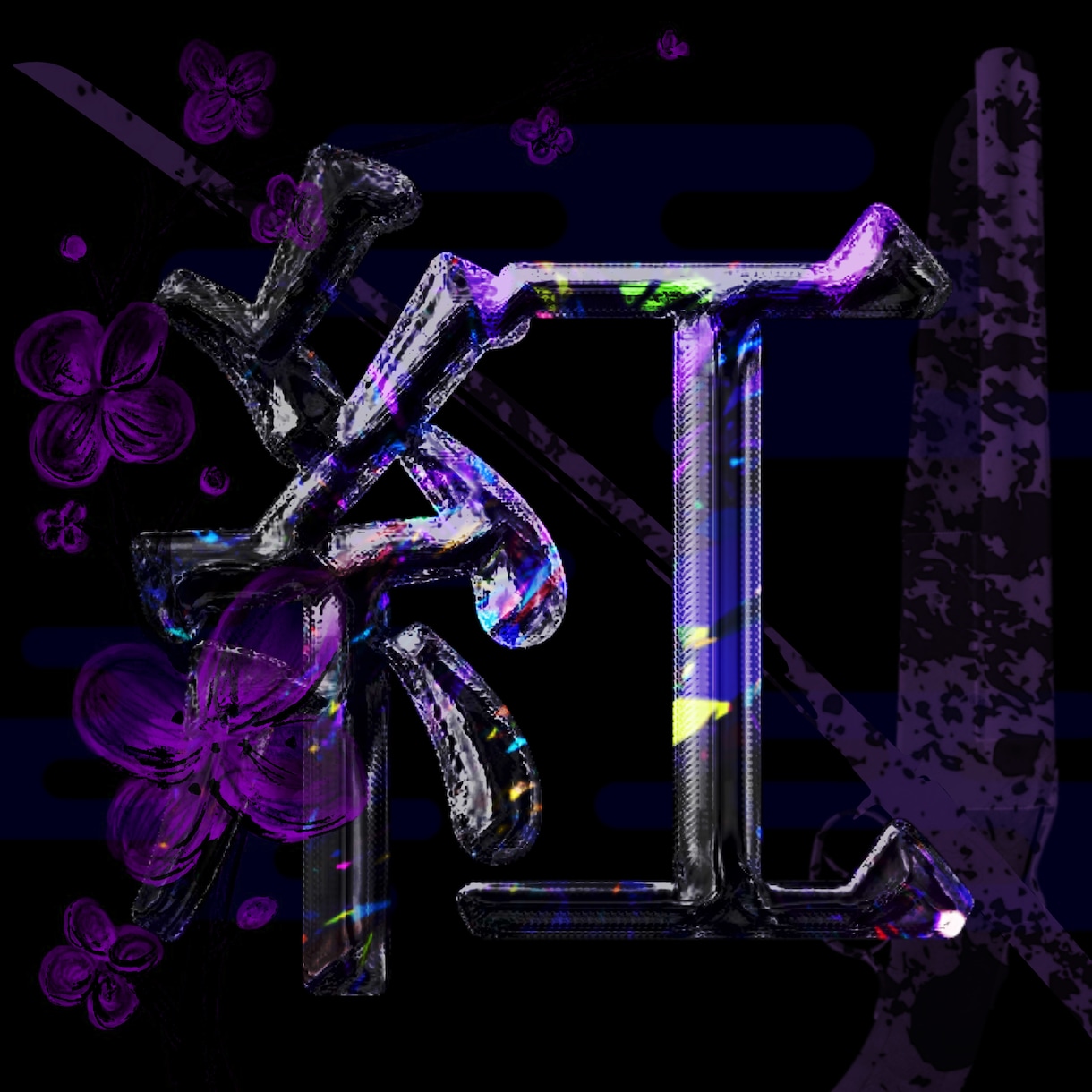 荒野行動アイコンSKIMA スキマ