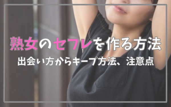 旦那公認セフレと中出しSEX】NTRヤリたがり人妻【へんたいかっぷるディスカバリー】 (ebook), プレステージ出版（写真集） | 