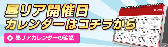 2024年裏風俗事情】本厚木の立ちんぼ絶滅説をくつがえしたい！噂のスポット巡りと近隣の情報も網羅！ | Heaven-Heaven[ヘブンヘブン]