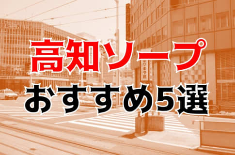 ロイヤルホテル土佐、外資運営でリニューアル「メルキュール高知土佐リゾート＆スパ」に 高知県芸西村 | 高知新聞