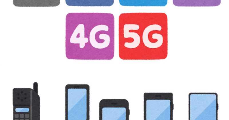 ネットワークで繋がる人々のイラストかわいいフリー素材集 いらすとや