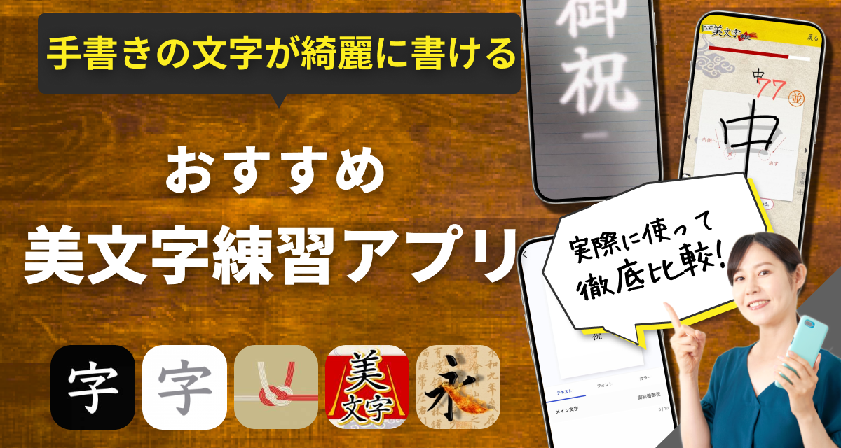 マッチングアプリ LP スマホ版