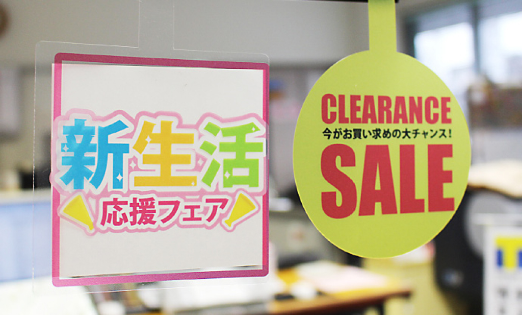 キャンペーンポスター制作事例-Z世代に響くデザイン東京・京都のデザイン会社JPC