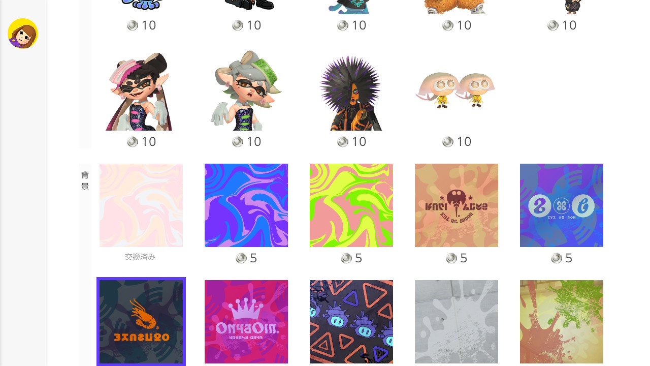 スプラトゥーン3』最大のフェス“グランドフェスティバル”が9月13日～16日に開催。お題は“大切なのは？ 過去 vs 現在 vs 未来”ゲーム・エンタメ最新情報のファミ通.com