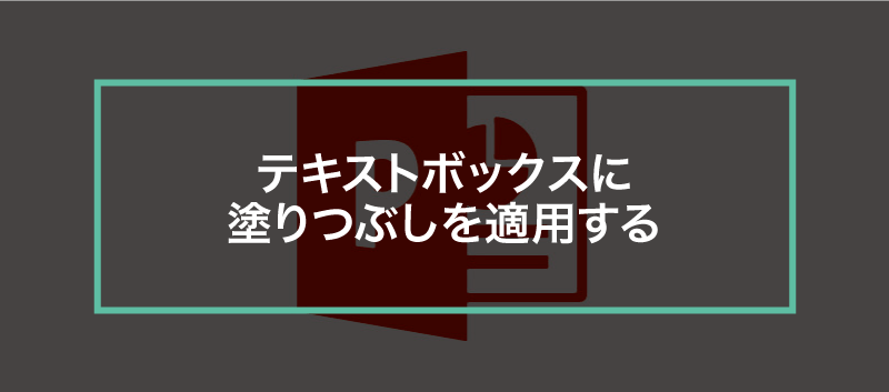 STUDIO練習 文中の文字に背景色をつけるアニメーションstudioスタジオアニメーションwebデザイン